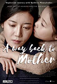 A Way Back to Mother (2016) Free Movie M4ufree