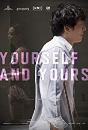 Yourself and Yours (2016) M4uHD Free Movie