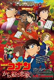 Detective Conan: Crimson Love Letter (2017) Free Movie M4ufree