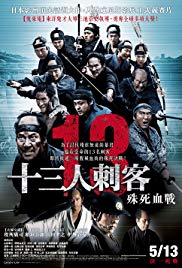13 Assassins (2010) Free Movie