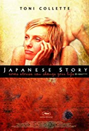Japanese Story (2003) Free Movie M4ufree