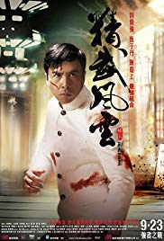 Legend of the Fist: The Return of Chen Zhen (2010) Free Movie M4ufree