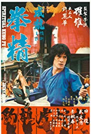 Spiritual Kung Fu (1978) Free Movie M4ufree