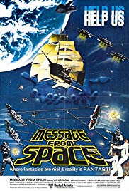 Message from Space (1978) Free Movie