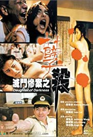 Daughter of Darkness (1993) Free Movie