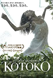 Kotoko (2011) M4uHD Free Movie