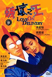 Love on Delivery (1994) Free Movie