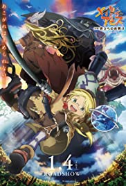 Made in Abyss: Journeys Dawn (2019) M4uHD Free Movie