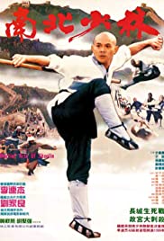 Martial Arts of Shaolin (1986) Free Movie