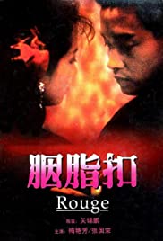 Rouge (1987) Free Movie