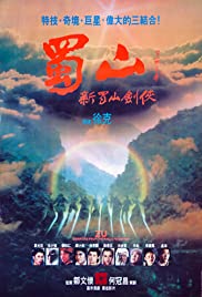 Zu: Warriors from the Magic Mountain (1983) Free Movie