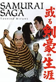 Samurai Saga (1959) Free Movie M4ufree