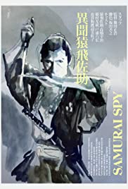 Samurai Spy (1965) Free Movie