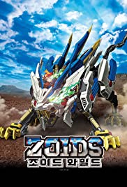 Zoids Wild (2018 ) M4uHD Free Movie