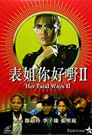 Biao jie, ni hao ye! xu ji (1991) Free Movie