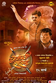 Chatrapati Shashan (2019) M4uHD Free Movie