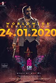 Disco Raja (2020) M4uHD Free Movie