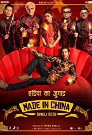 Made in China (2019) Free Movie M4ufree