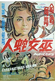 The Magic Curse (1975) Free Movie