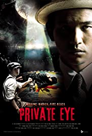 Private Eye (2009) Free Movie