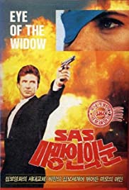 Eye of the Widow (1991) Free Movie