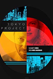 Tokyo Project (2017) Free Movie M4ufree