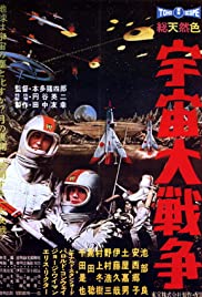 Battle in Outer Space (1959) Free Movie M4ufree