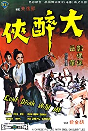 Come Drink with Me (1966) Free Movie