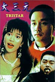 TriStar (1996) Free Movie