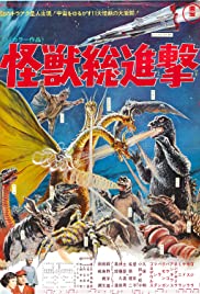 Destroy All Monsters (1968) Free Movie M4ufree