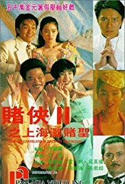 God of Gamblers Part III: Back to Shanghai (1991) Free Movie