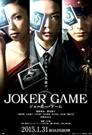 Joker Game (2015) M4uHD Free Movie