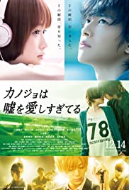 The Liar and His Lover (2013) Free Movie M4ufree