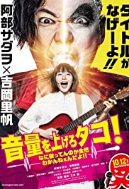 LOUDER! Cant Hear What Youre Singin, Wimp! (2018) M4uHD Free Movie