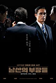 The Man Standing Next (2020) M4uHD Free Movie
