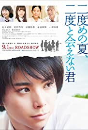 Nidome no natsu, nidoto aenai kimi (2017) M4uHD Free Movie