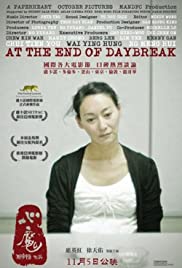 At the End of Daybreak (2009) M4uHD Free Movie
