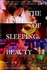 The Limit of Sleeping Beauty (2017) Free Movie M4ufree