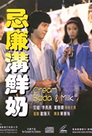 Ji lian gou xian nai (1981) Free Movie