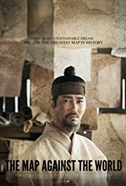 Gosanja: Daedongyeo Jido (2016) Free Movie