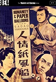 Humanity and Paper Balloons (1937) Free Movie