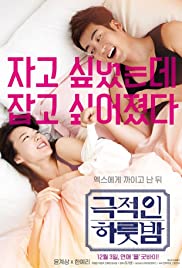 Love Guide for Dumpees (2015) Free Movie