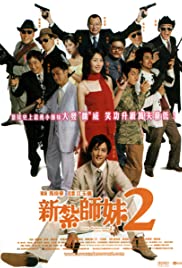Love Undercover 2: Love Mission (2003) M4uHD Free Movie