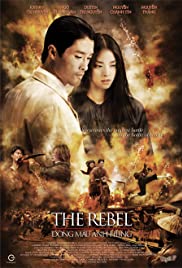 The Rebel (2007) Free Movie M4ufree