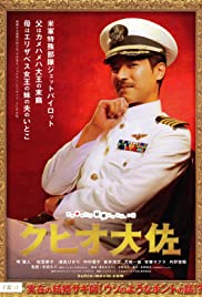 The Wonderful World of Captain Kuhio (2009) Free Movie