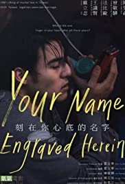 Your Name Engraved Herein (2020) Free Movie M4ufree