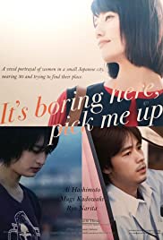 Its Boring Here, Pick Me Up (2018) Free Movie