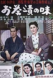 The Flavor of Green Tea Over Rice (1952) Free Movie
