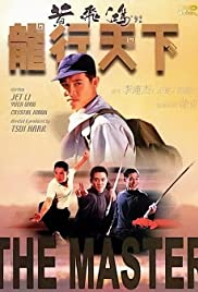 The Master (1989) Free Movie