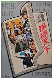 The Raid (1991) Free Movie
